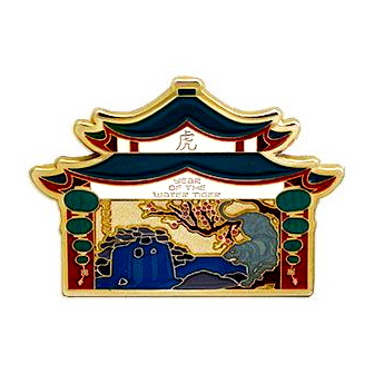 jahr-destigers-geocoin-3881-gr534026 Year of the Water Tiger, Geocoin